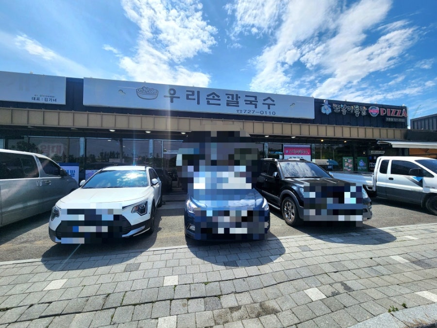 우리손칼국수 사진 2