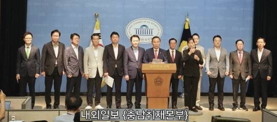 충청권 국힘, <b>해수부 이전</b> 반대 ... 행정수도 포기 <b>논란</b> 중심에... 