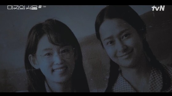 [<b>미지의 서울</b> 10화 리뷰]... 박보영·<b>박진영</b>·원미경, 감정의... 