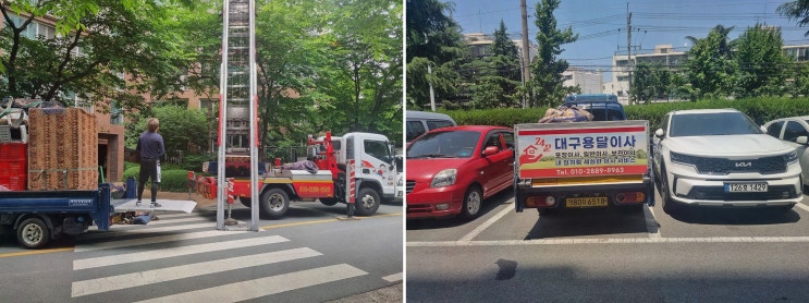  가족과 함께하는 이사, 대구 용달이사로 안전하게!