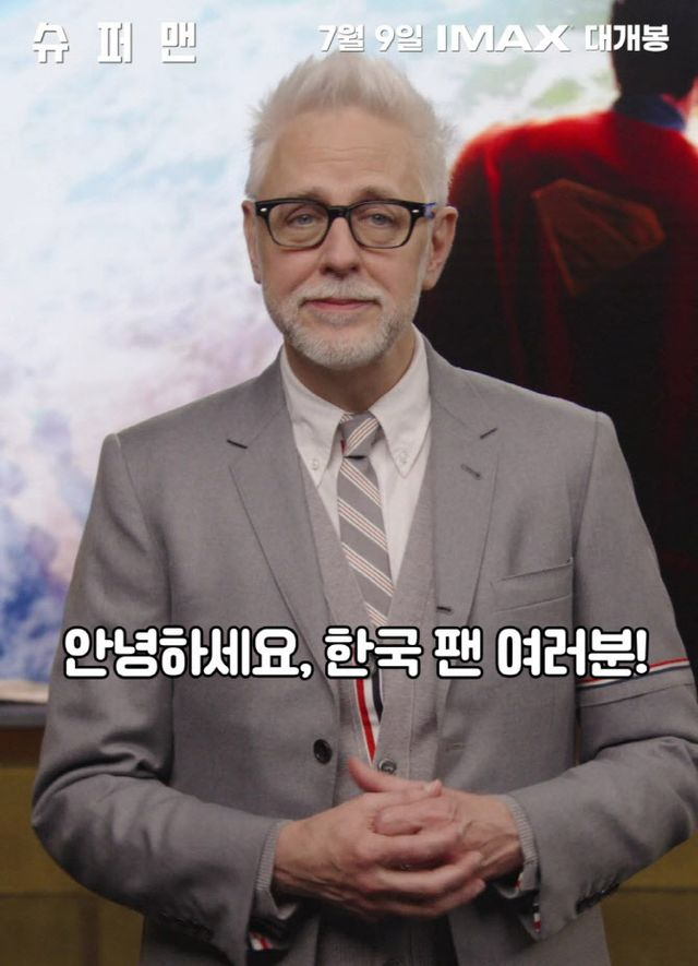 '슈퍼맨' 韓팬 향한 깜짝 인사…제임스 건 "희망·선을 말하는 작품"