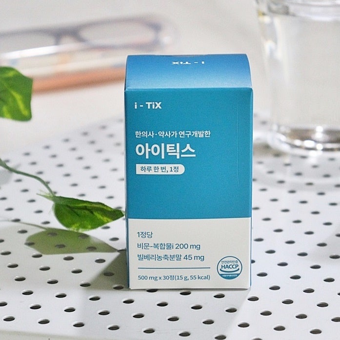 아이틱스 눈건강 영양제 아이케어 눈피로 비문디톡스 추천