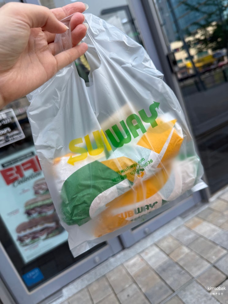  서브웨이 방학역점 샌드위치 주문 꿀팁