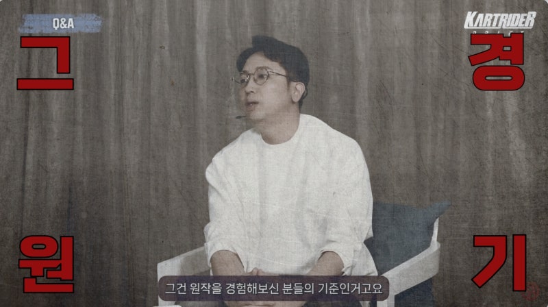 카트에 이어 카드립도 죽었다… (2부 - 위기의 카드립, 그리고 구세주의 등장)