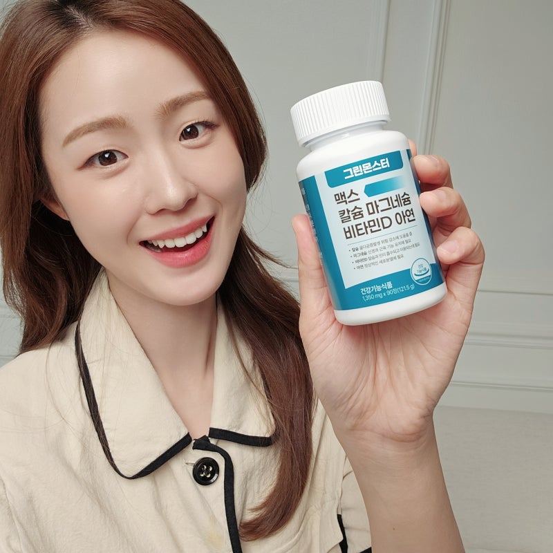 칼마디아추천 그린몬스터 맥스 칼슘 마그네슘 비타민D 아연