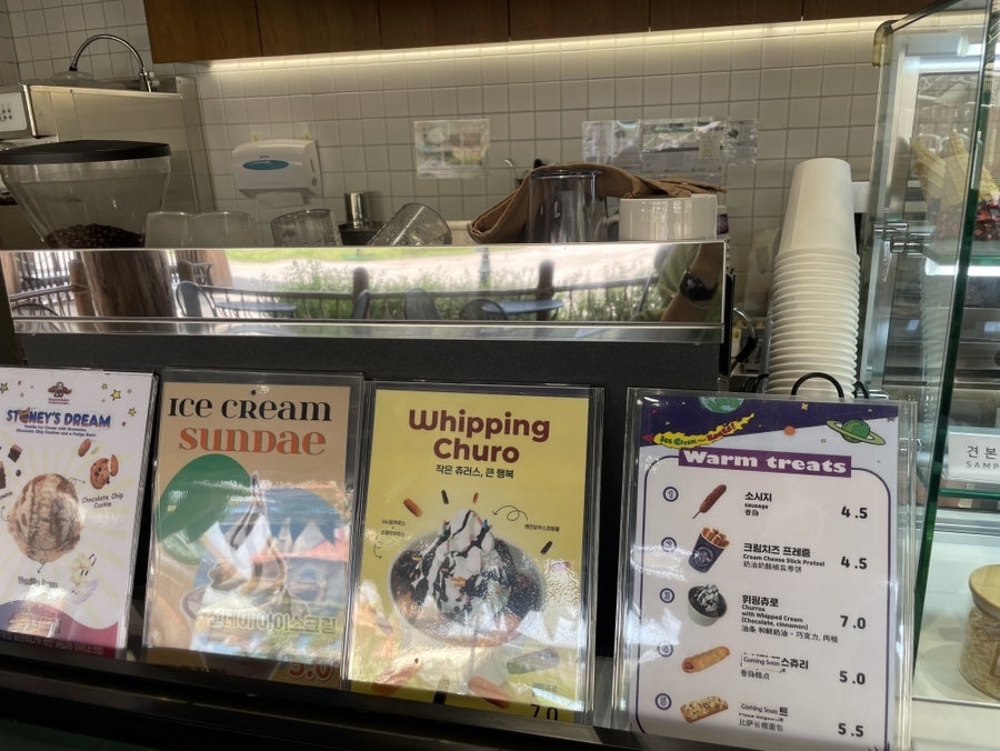 에맥앤볼리오스 롯데월드어드벤처부산점 사진 5