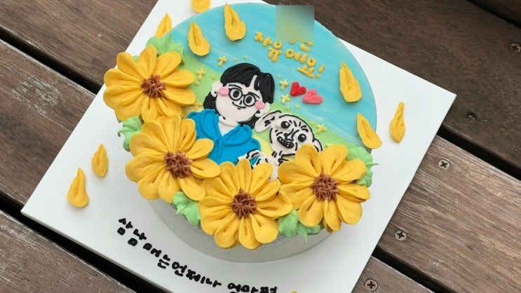  대전 떡케이크 내돈내산 레터링맛집 케이크 가격 위치 ㅣ재재케이크샵