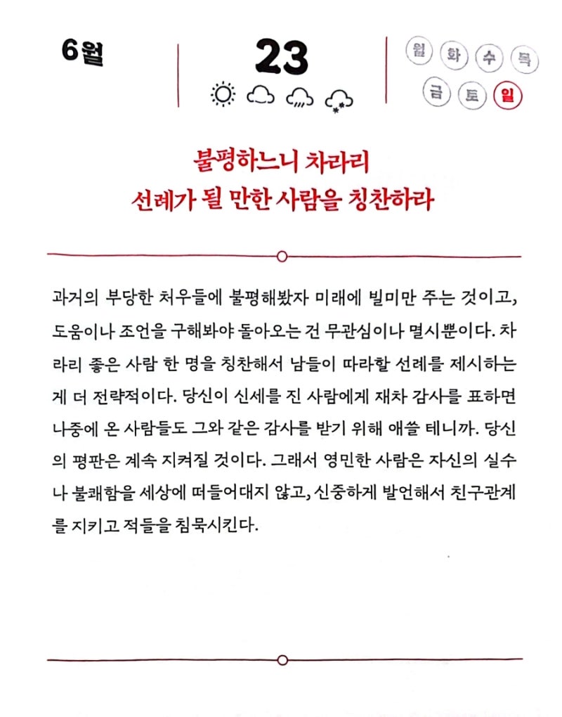 아놀드홍 리또속 ?XRP 투자하다 : 네이버 블로그