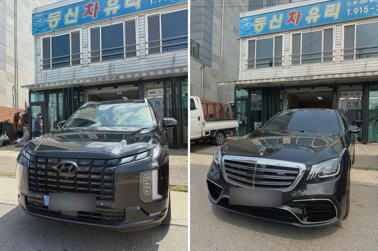  일산 동신 자동차유리에서 일산자돈차유리교환 해보세요