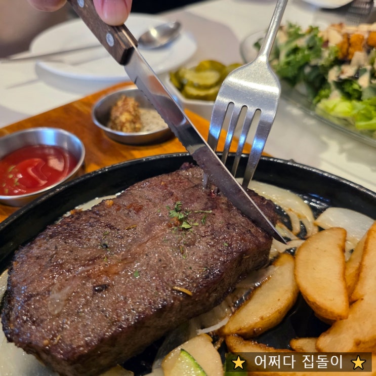  구미레스토랑 옥계맛집 에이엠다이닝키친 옥계점에서 주말에 숙성부채살스테이크랑 파스타로 가족외식했어요~ 가성비 패밀리레스토랑 추천!