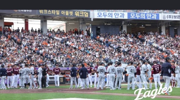 <b>한화 폰세</b> <b>키움</b> 임지열 벤치클리어링 과 ssg 에레디아 심판... 