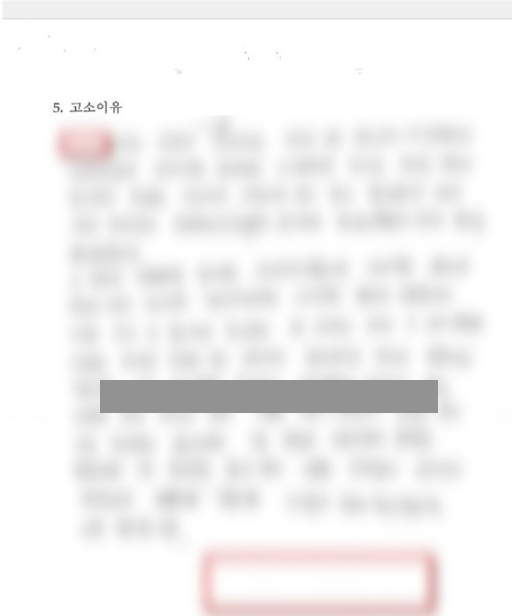  자본시장법위반 처벌 위기.. 불입건, 사기 불송치 사례 공유
