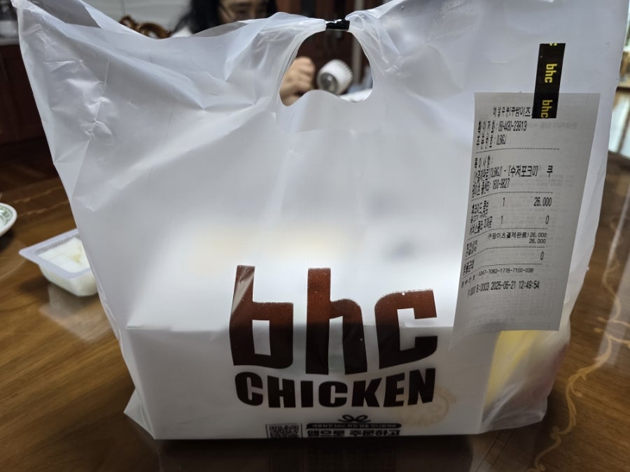 BHC치킨 천천베스트점 사진 4