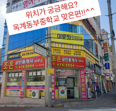 이루핏 사진 1