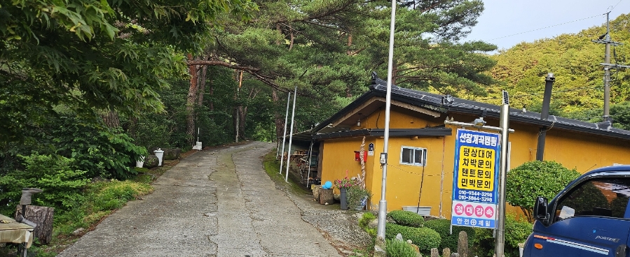 계곡민박 사진 6