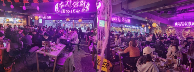  [맛집리뷰] 수지상회 강남1호점, 다양한 사이드 메뉴로 즐거운 강남역술집