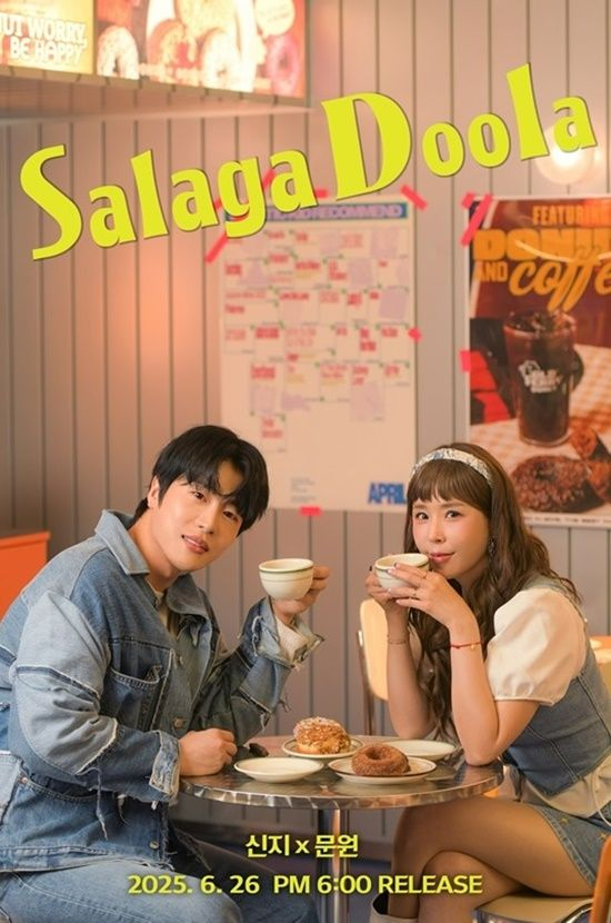  신지와 입 맞춘 문원 정체, '7살 연하' 예비신랑이었다…'히든싱어' 출연 발라더 [엑's 이슈]