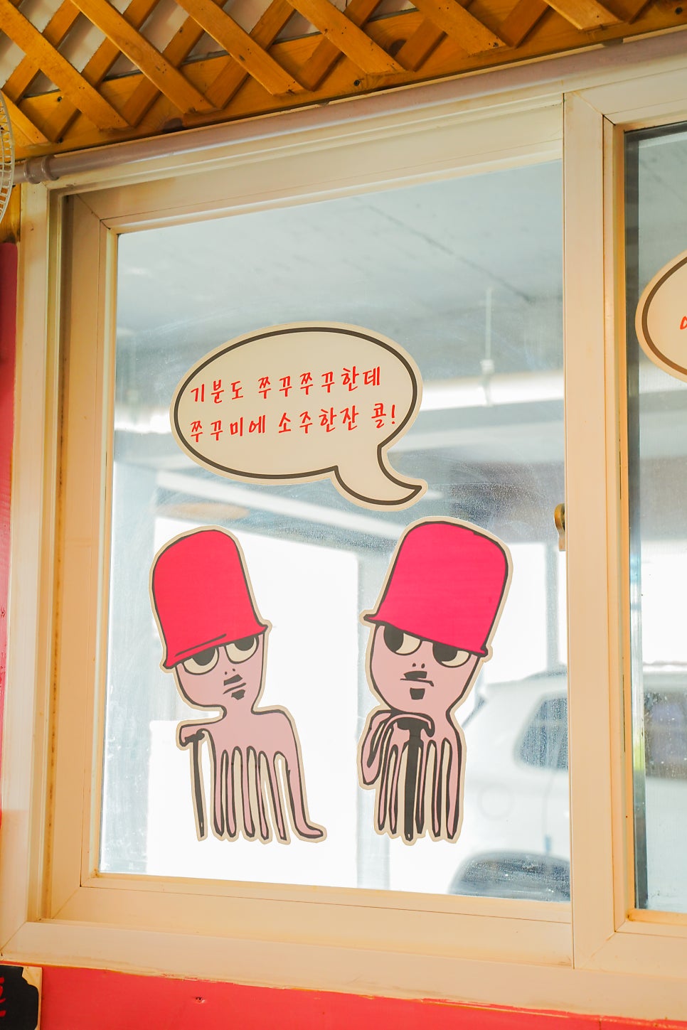 아러이 사진 5