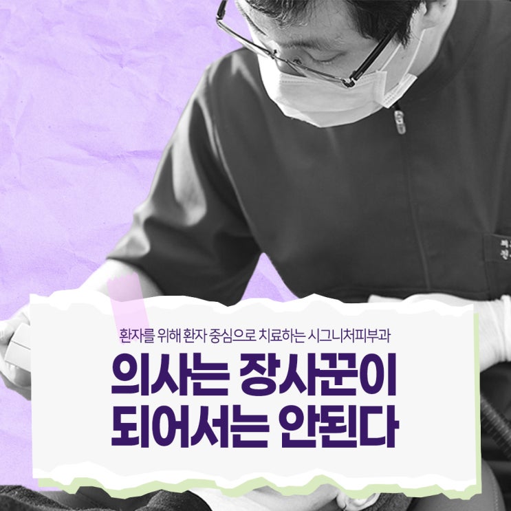  강남카복시테라피 다이어트효과 원하신다면?