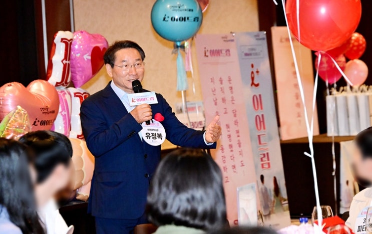 인천시,‘아이 플러스 이어드림’ 첫 행사 성료