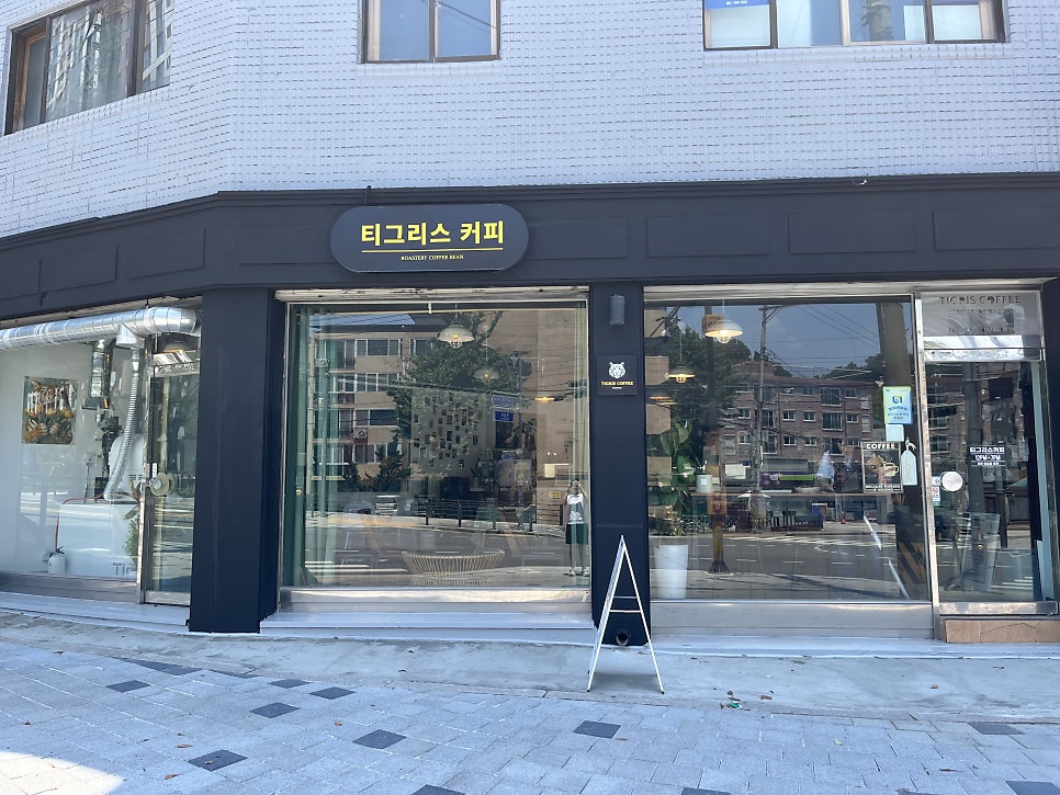 티그리스커피 사진 1