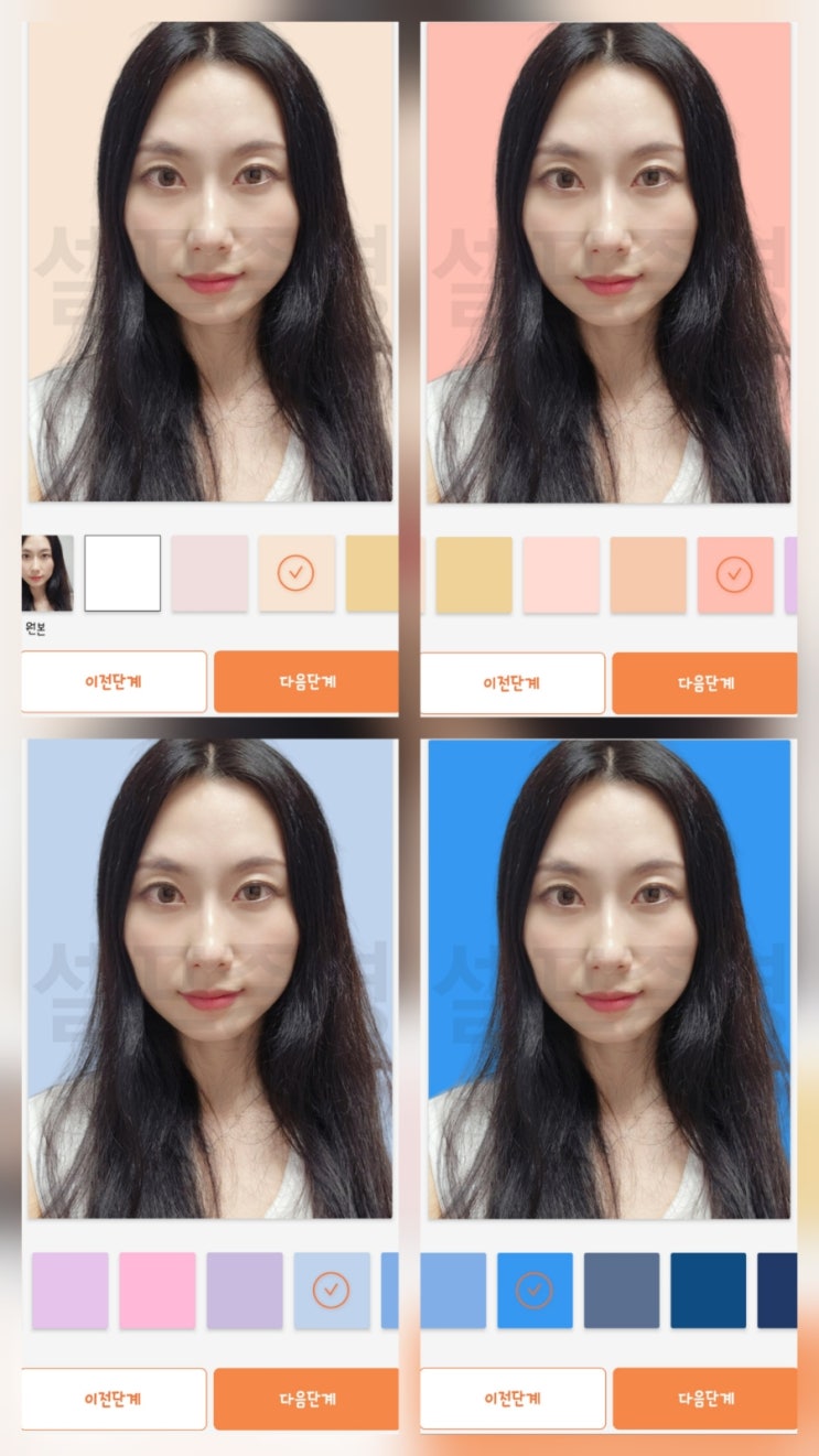  주민등록증사진 이젠 셀프증명 해보세요^^