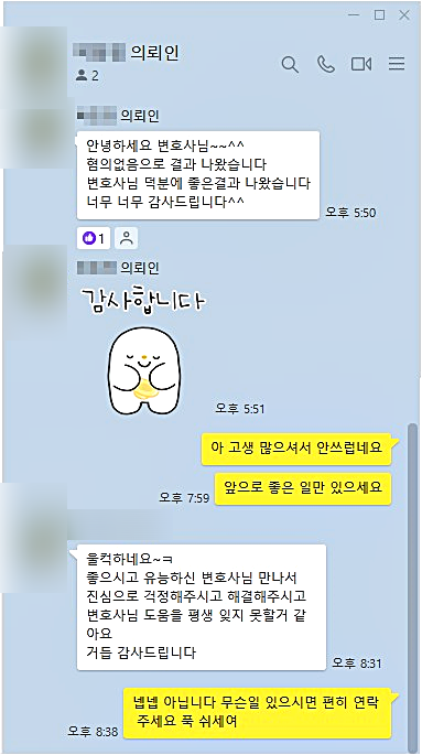 전주교통사고변호사 처벌도움은