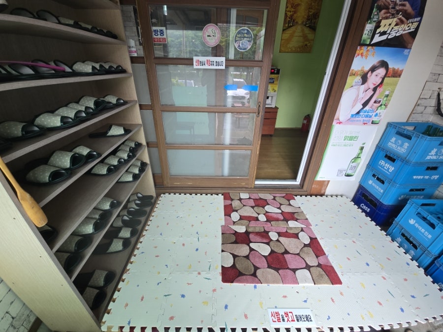 Eunsanjjageuli photo 6