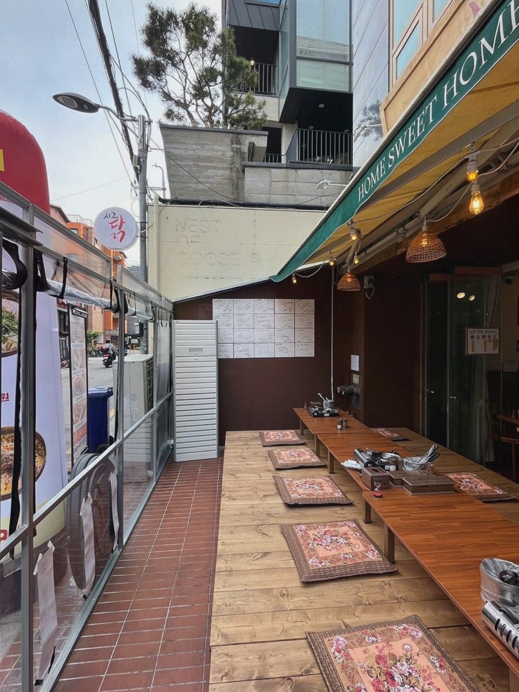  [서교닭매운탕] 가족과 함께 가기 좋은 서교동 맛집