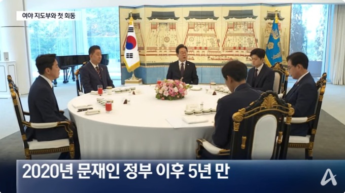 李<b>대통령</b>, 오늘 첫 <b>수석보좌관회의</b> 주재…중동정세·추경 등 논의