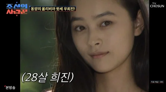 <b>조선의 사랑꾼</b>'에서 밝힌 이상형! 변함없는 미모에 <b>김지민</b>... 