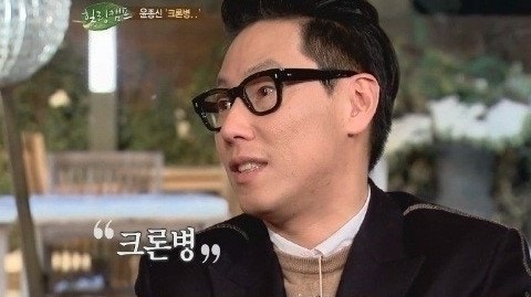  윤종신 30년 투병 복통 호소  크론병 뭐길래 원인부터 증상 예방 치료 까지 완벽 가이드
