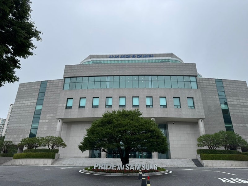 삼성생명 GFC 직무소개 및 휴먼센터 안내