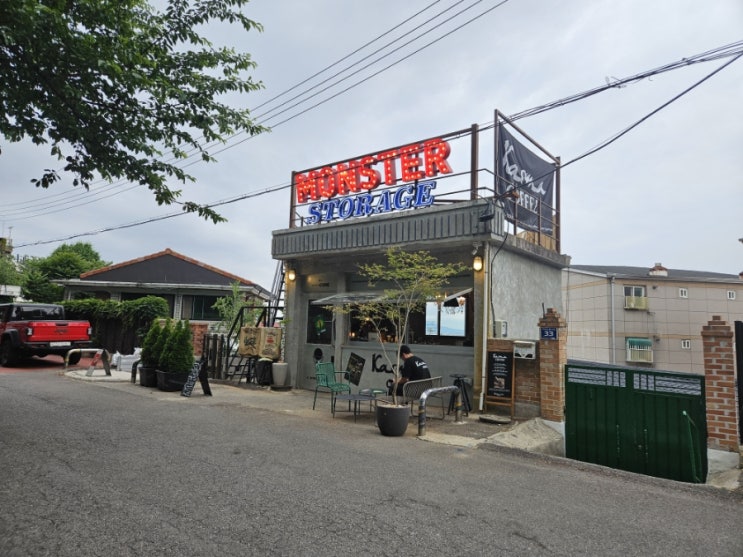  몬스터스토리지