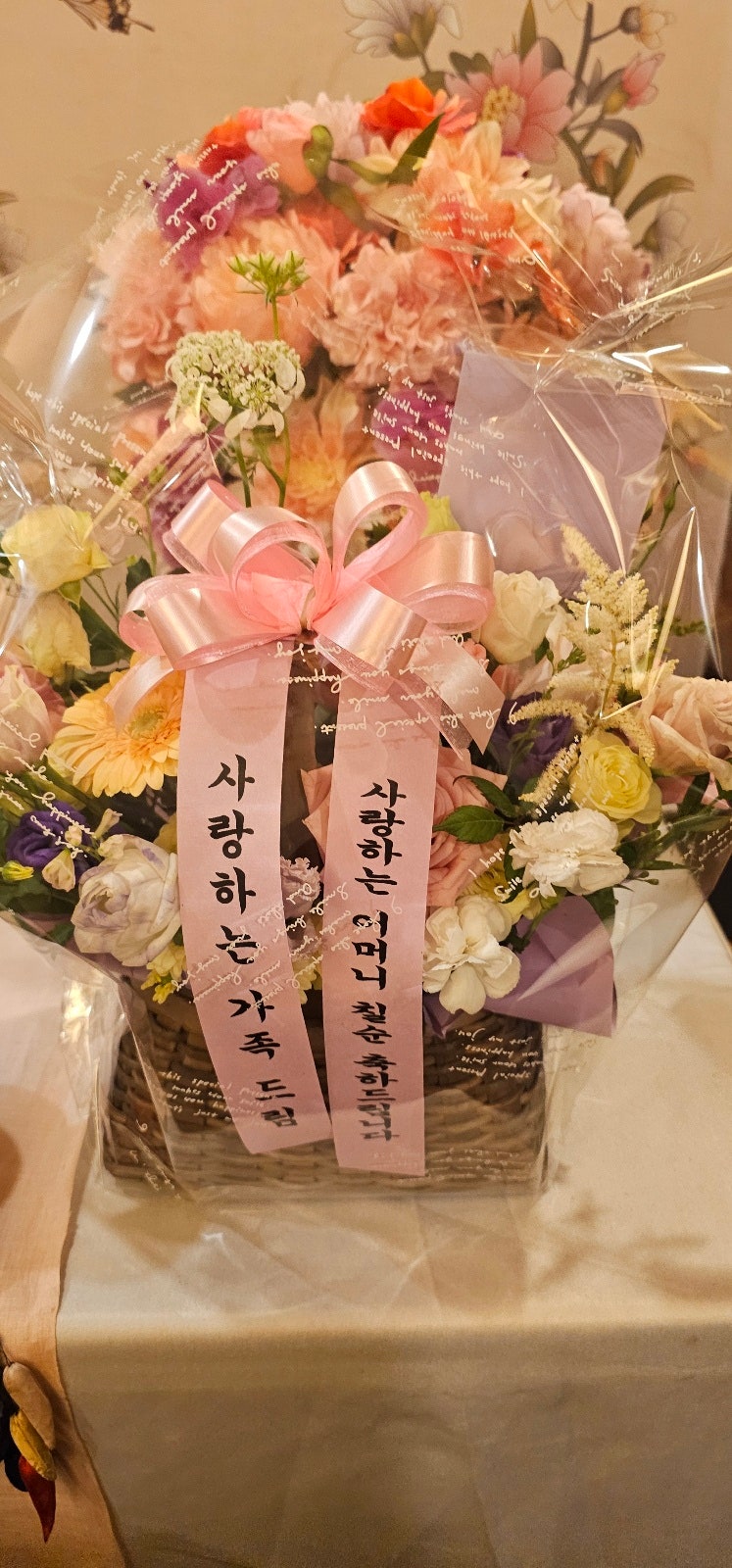 배칠수 꽃배달