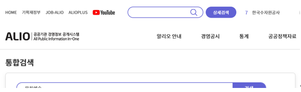  알면 돈 버는 비영리법인의 고유목적사업준비금과 고유목적사업 뜻