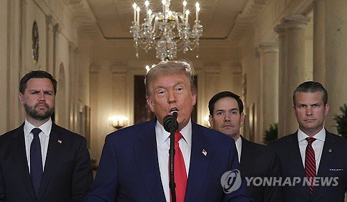 [속보] <b>이란 핵시설</b> 공습, 트럼프 대통령의 담대한 결단? <b>논란</b>과... 