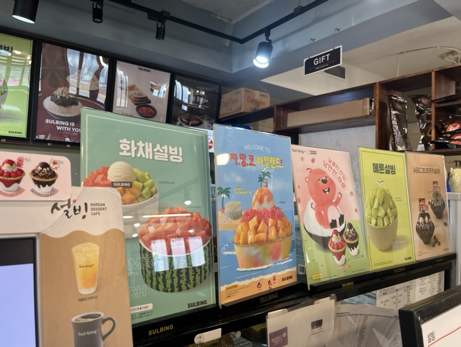 설빙 인천인하대점 사진 6