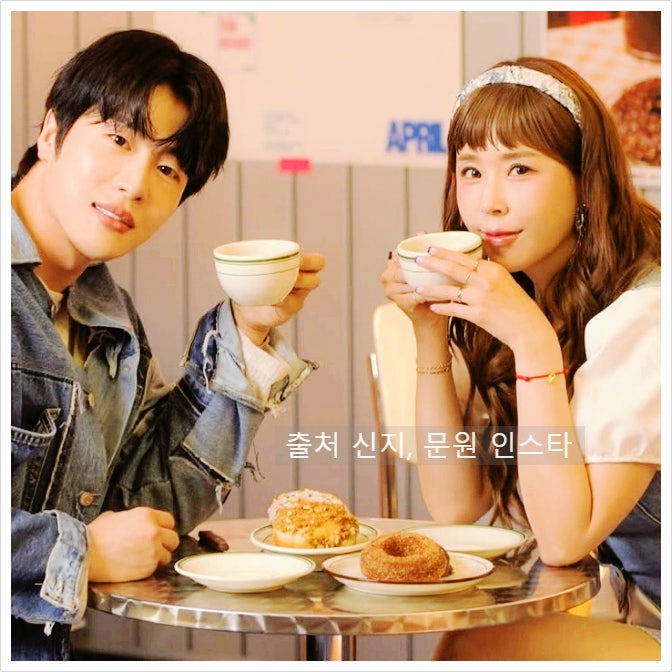 <b>신지 결혼</b> 가수 문원 예비신랑 누구? 프로필 나이!