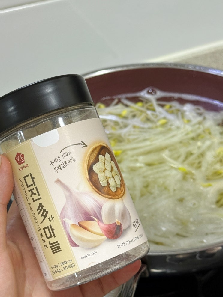 동결건조 마늘 큐브 오감식탁 다진다 마늘 요리할 때 사용해요