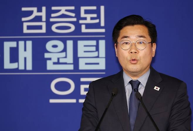 <b>박찬대</b>, 더불어민주당 당대표 출마 선언… "이재명 지켜야 할 때... 
