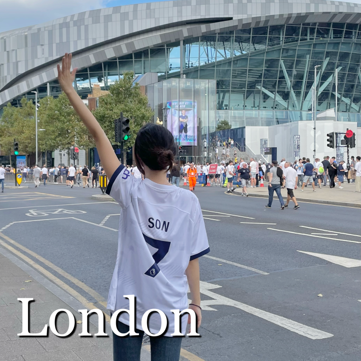 영국 <b>토트넘</b> 직관 <b>티켓</b> 예매 방법 가격, <b>손흥민</b> 축구 경기