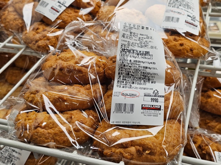코스트코 소보로단팥빵: 겉바속촉 달콤! 칼로리, 가격, 꿀조합까지 완벽 정리