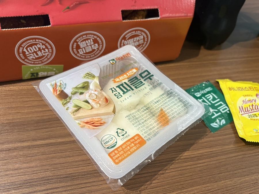 자담치킨 황금점 사진 4