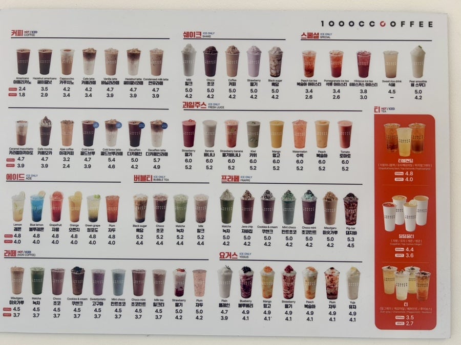 천씨씨커피 당진석문점 사진 5