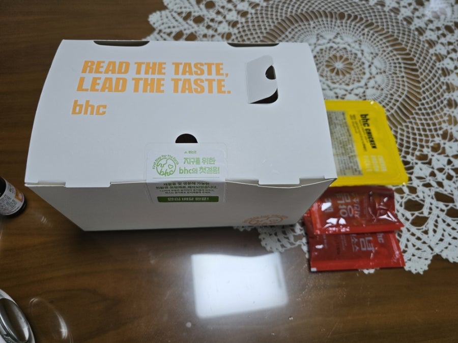 BHC치킨 천천베스트점 사진 3