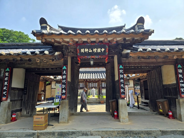  공주 사찰 신원사 그리고 계룡산중악단 / S24 울트라