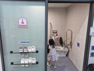 Seoul Hyeong Kids Cafe Dobong2-dong 2ho Store Dobong2-dong 2ho Store Restroom — photo 1