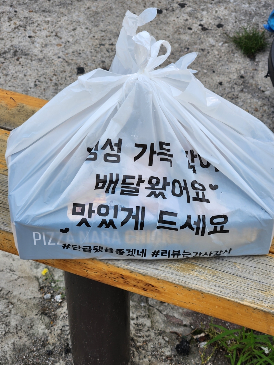 피나치공 익산동부점 사진 2