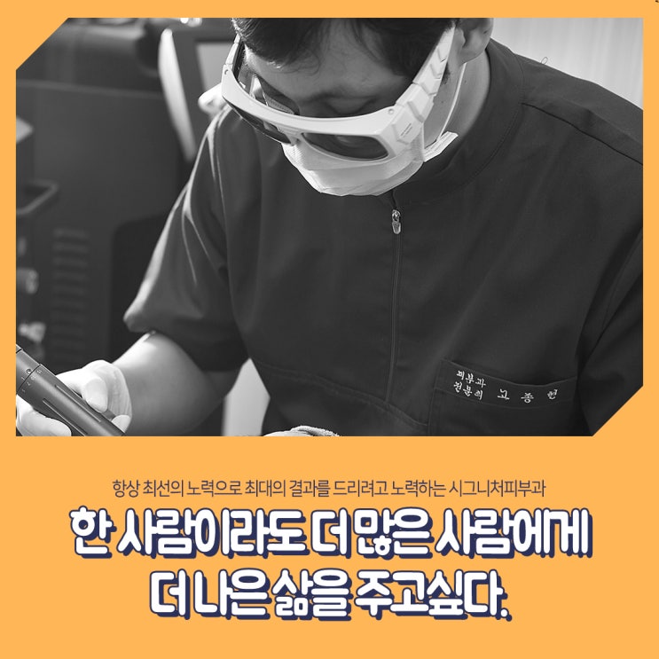 논현역 헤어라인제모 좁은이마 개선에도!